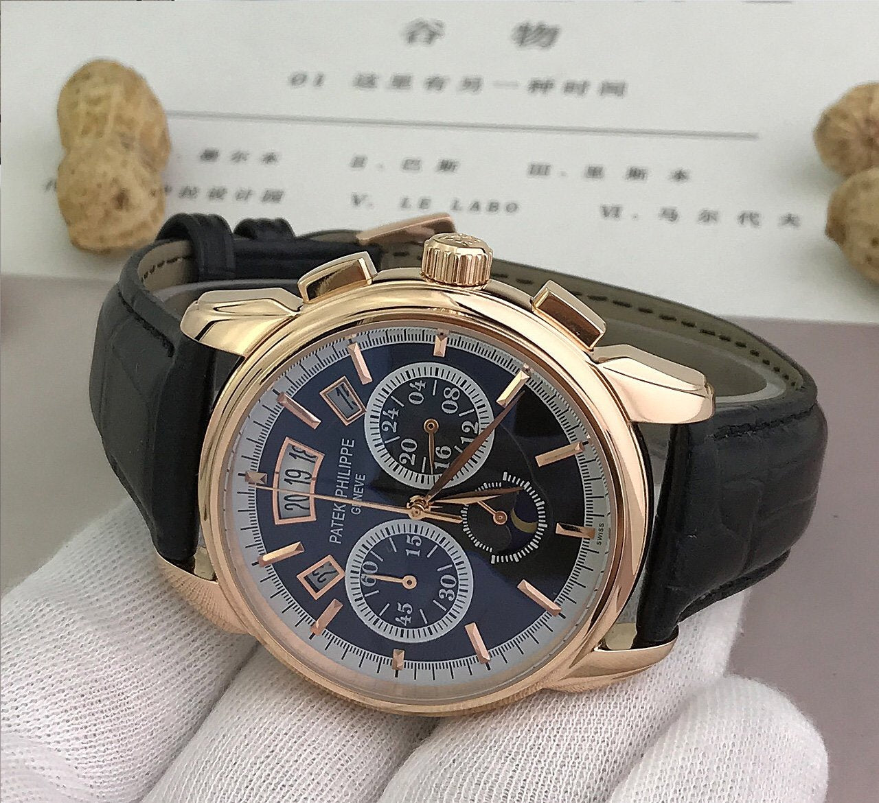 PATEK COMPLICATIONS QUARTZ 43MMANNUAL CALENDAR ROSE GOLD