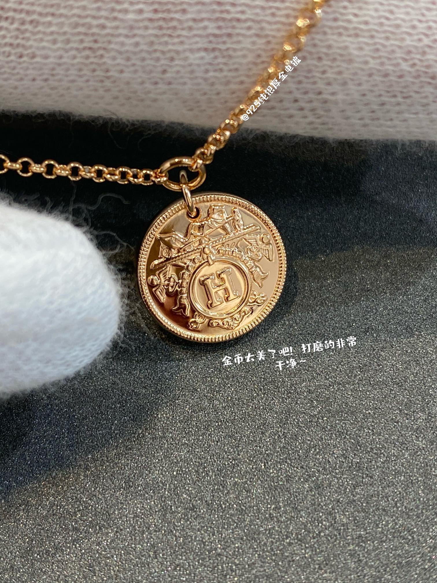 H Classic Gold Coin Bracelet