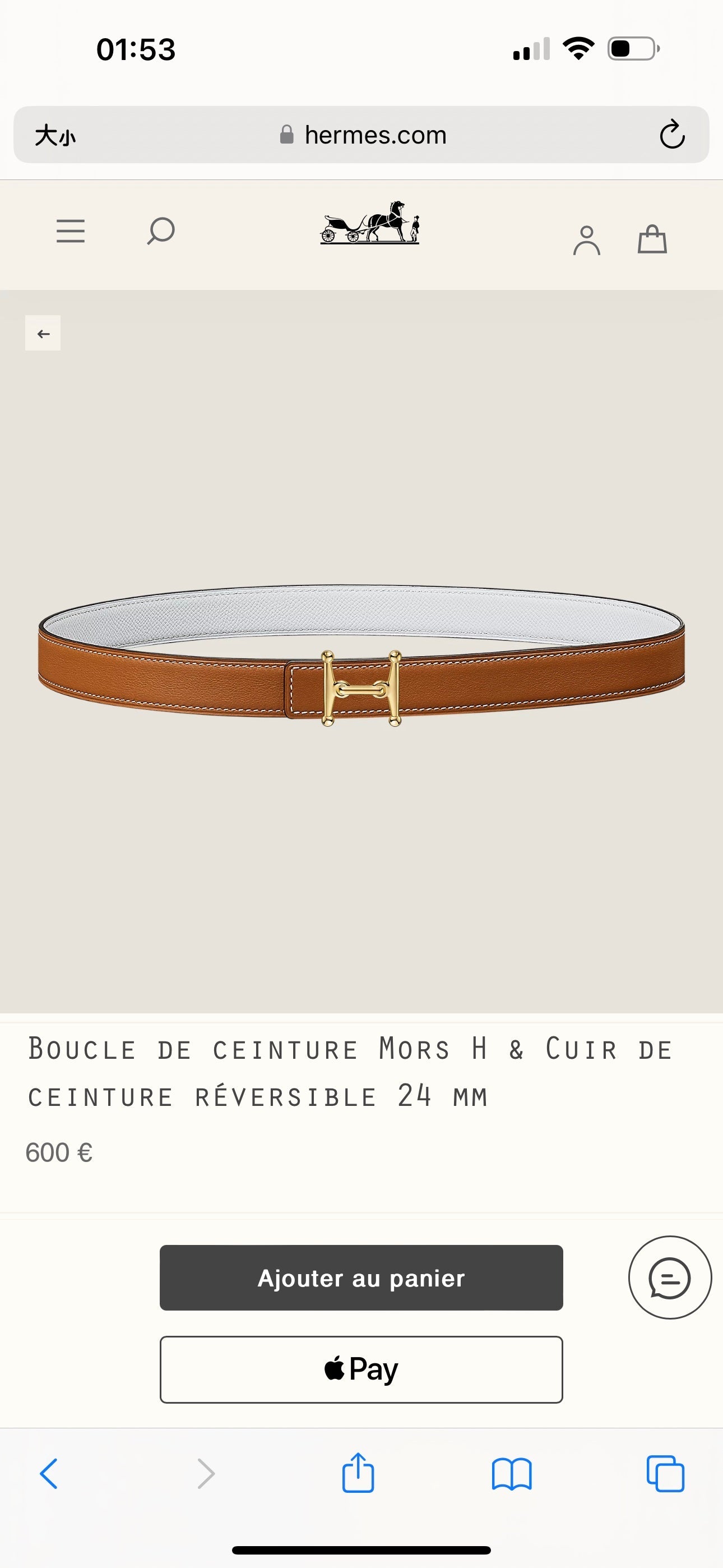 HM Gold Mors H buckle & Reversible 24 mm belt Brown White leather 125364