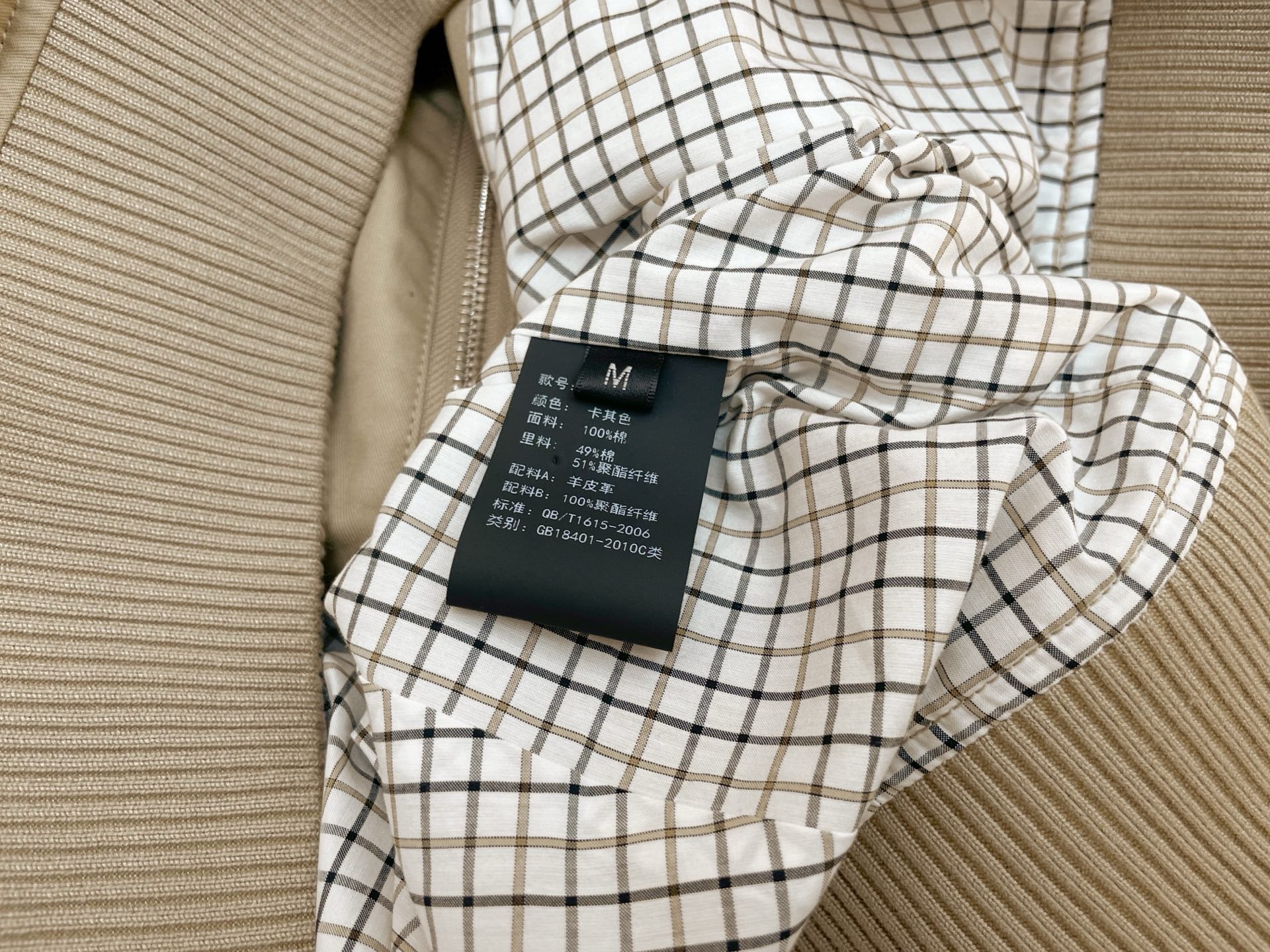 Bottega Veneta 2026 Blouson Jacket Beige Cotton