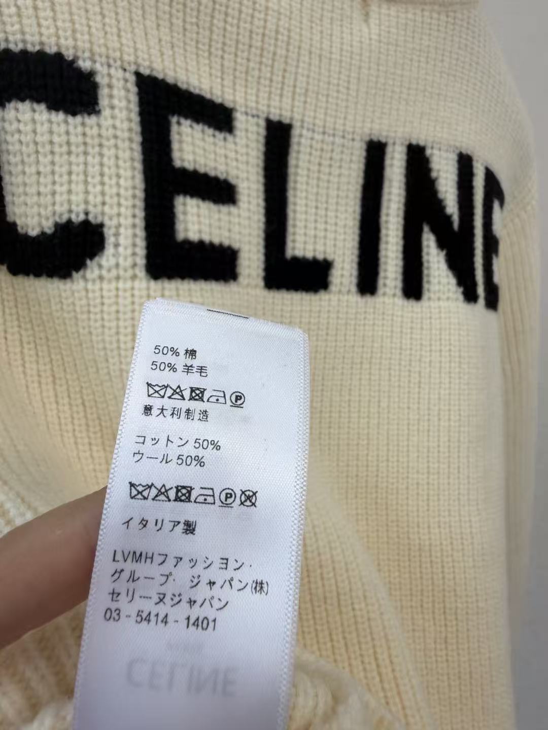 Celine 2026 Zip Cardigan Wool