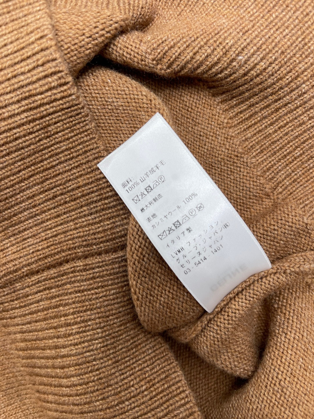 Celine 25 Patterned Sweater Cashmere 295598