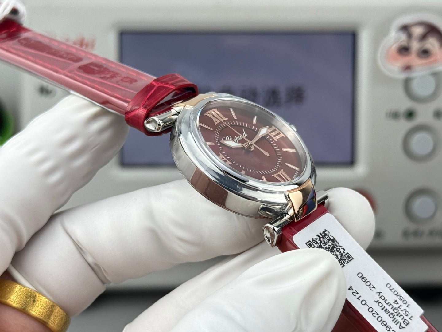 Chopard Imperiale 29mm Sliver Case Burgundy Crocodial Leather