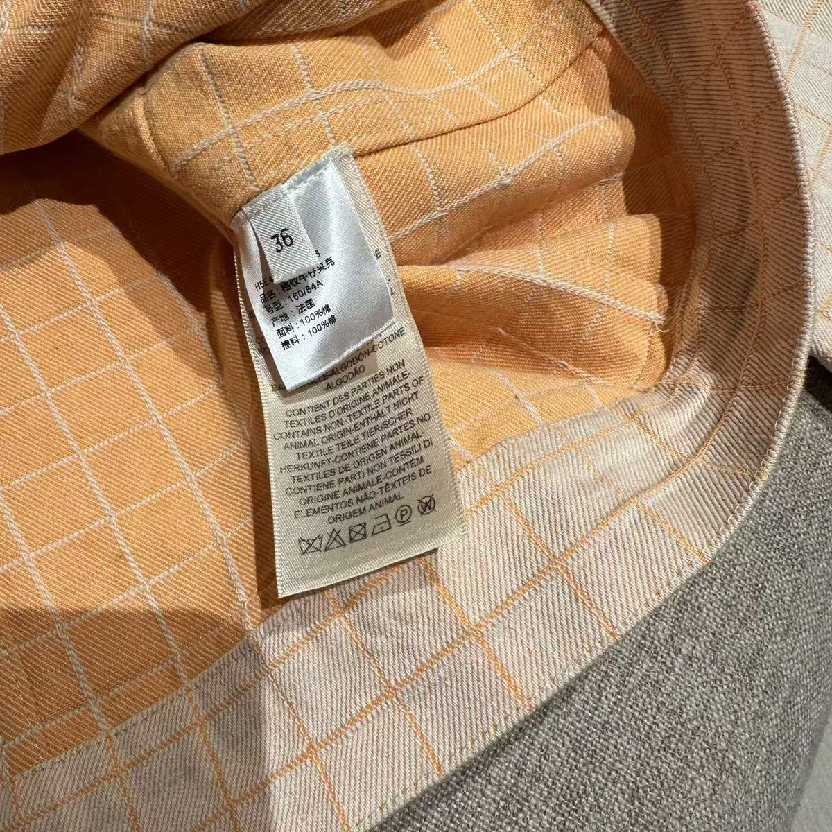 HM 25 Beige Plaid Denim Jacket 288390