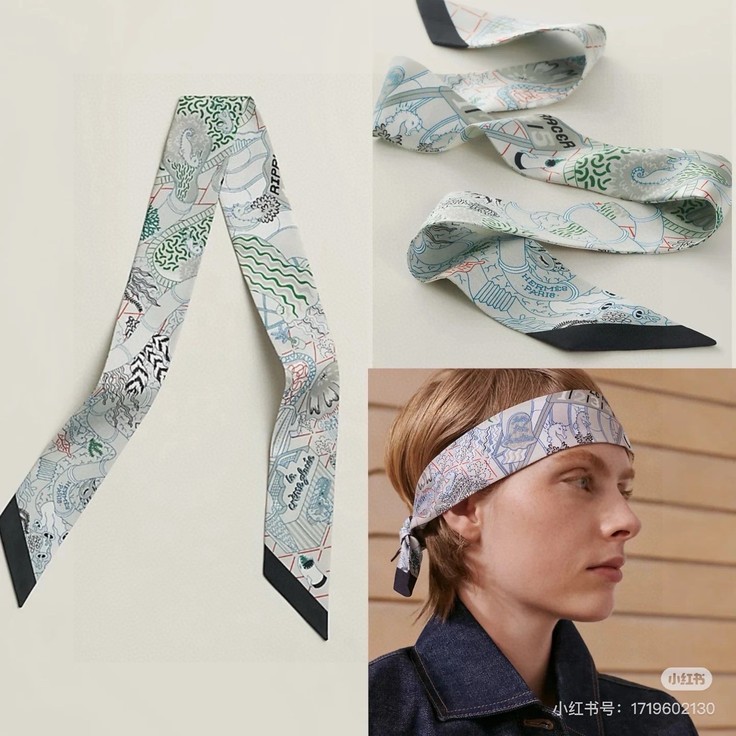 HM Twilly Mini Scarf 86CM Light Blue Colorful Mulberry Silk 957154