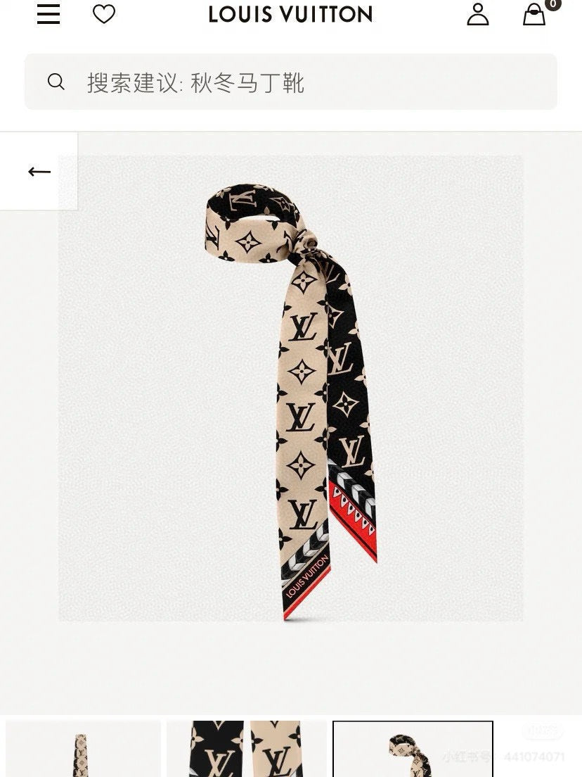 LV  Twilly Mini Scarf 120 Black Beige Silk Twill 967459