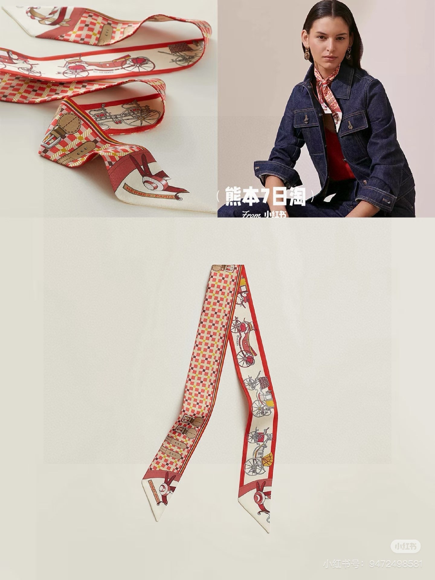 HM Twilly Mini Scarf 86CM Red Mulberry Silk 968839