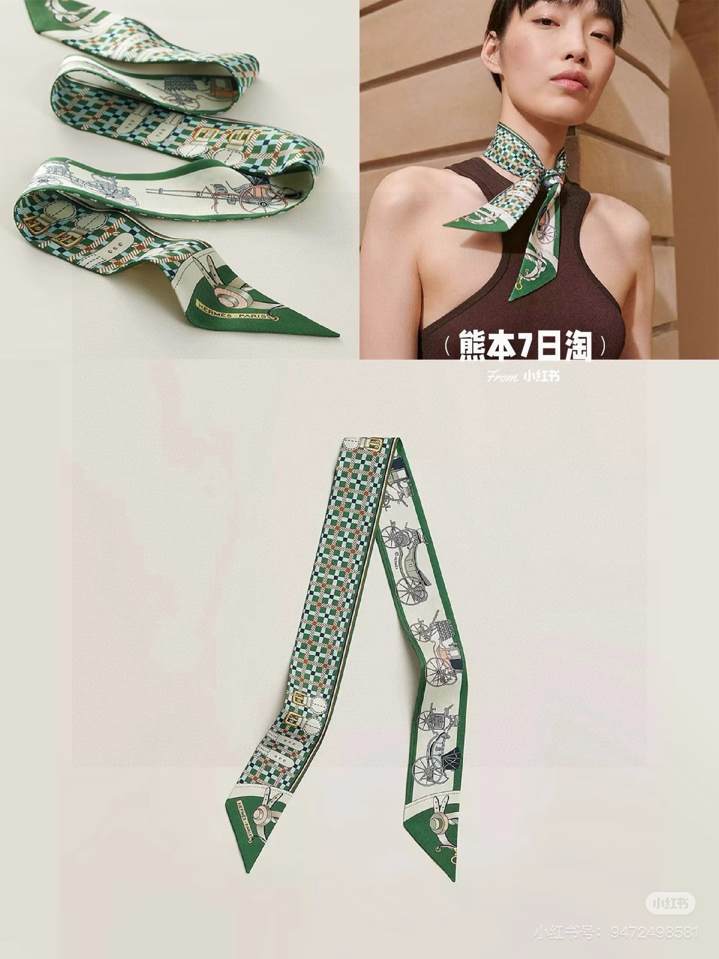 HM Twilly Mini Scarf 86CM Green Mulberry Silk 968840