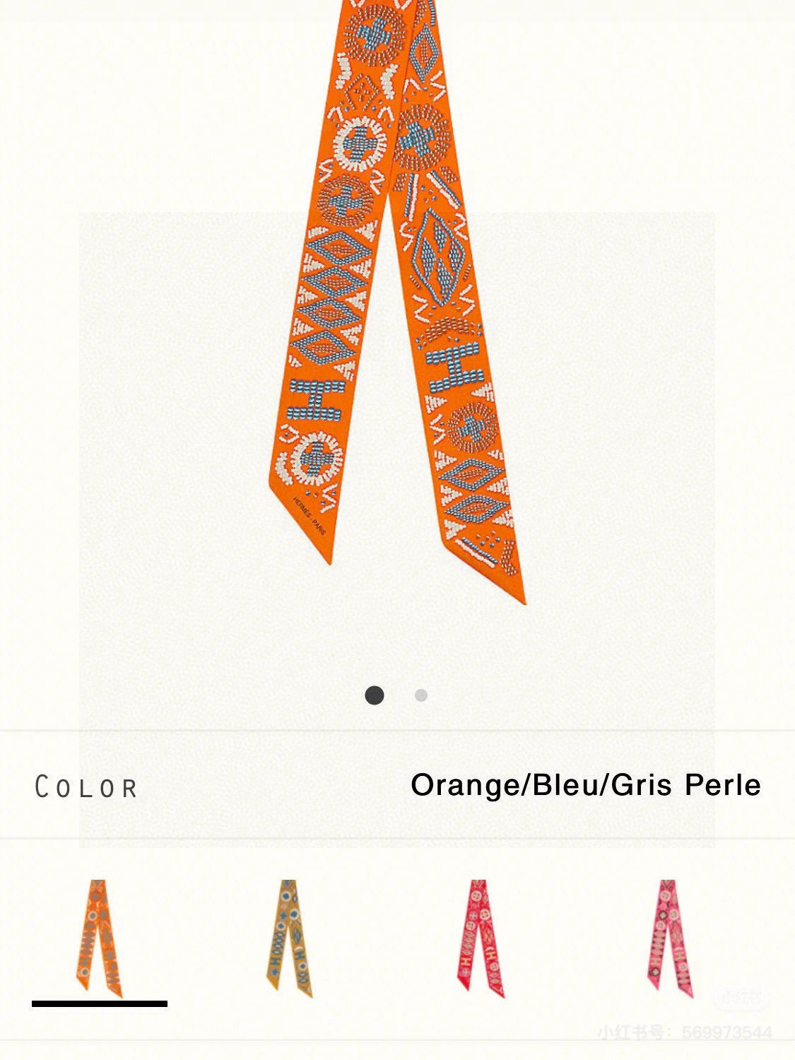 HM Twilly Mini Scarf 86CM Orange Mulberry Silk 969055