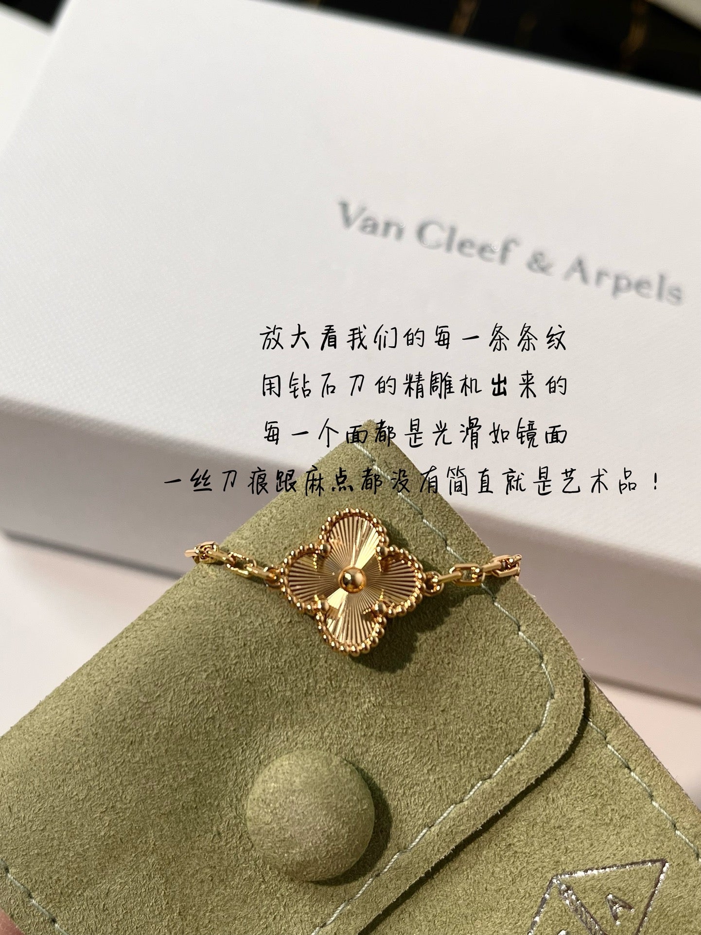 VCA Clover Vintage 5 Motifs Pink Mop Pink Gold Bracelet