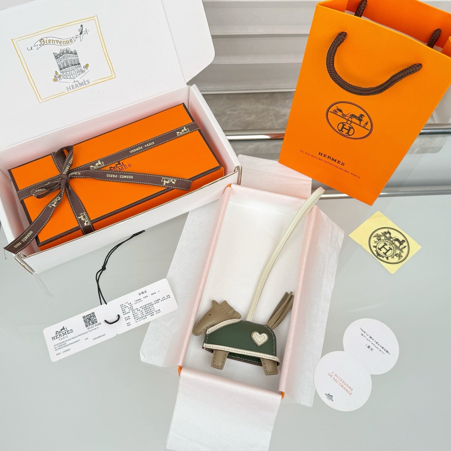 HM Rodeo Robeo Heart PM Charm Beige mix Green Lambskin