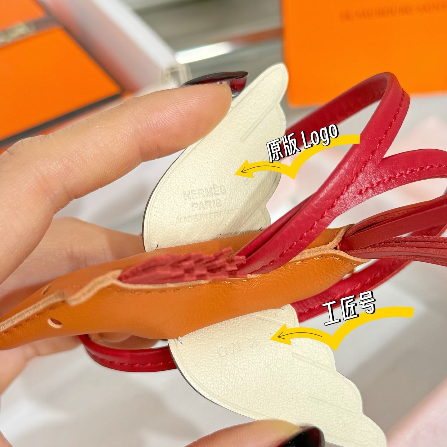 HM Rodeo Pegase PM Charm Red Orange Cream Lambskin