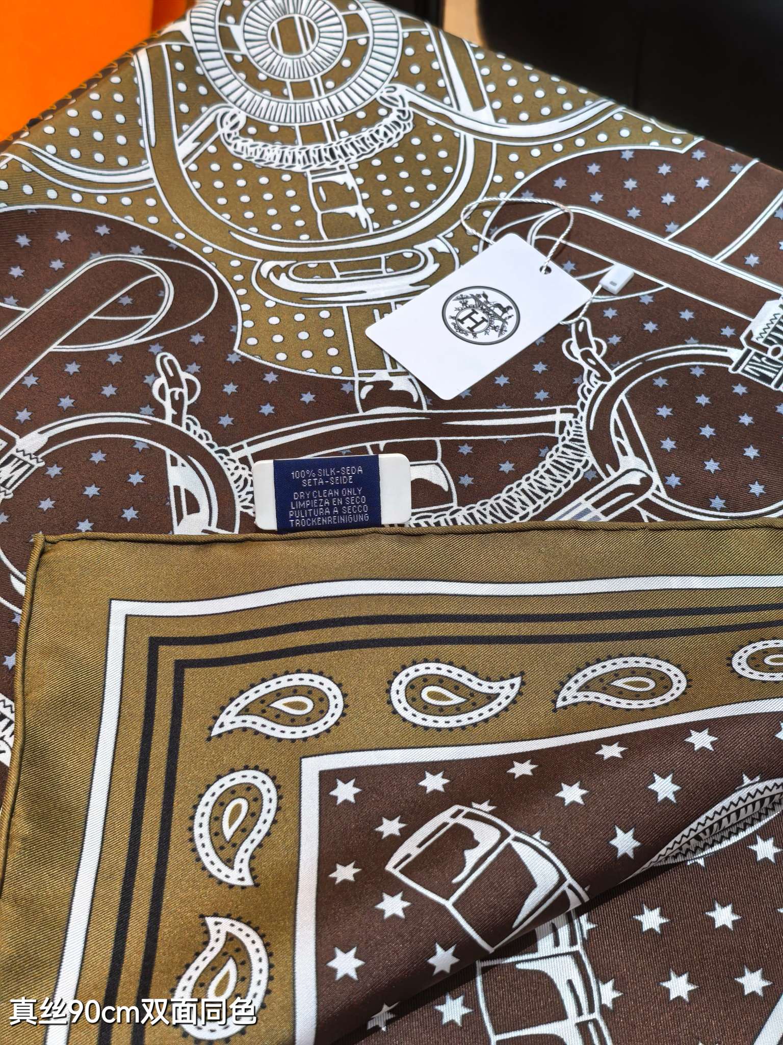 HM 26s Horse Scarf 90 Brown Olive Colorful Cashmere Silk 138042