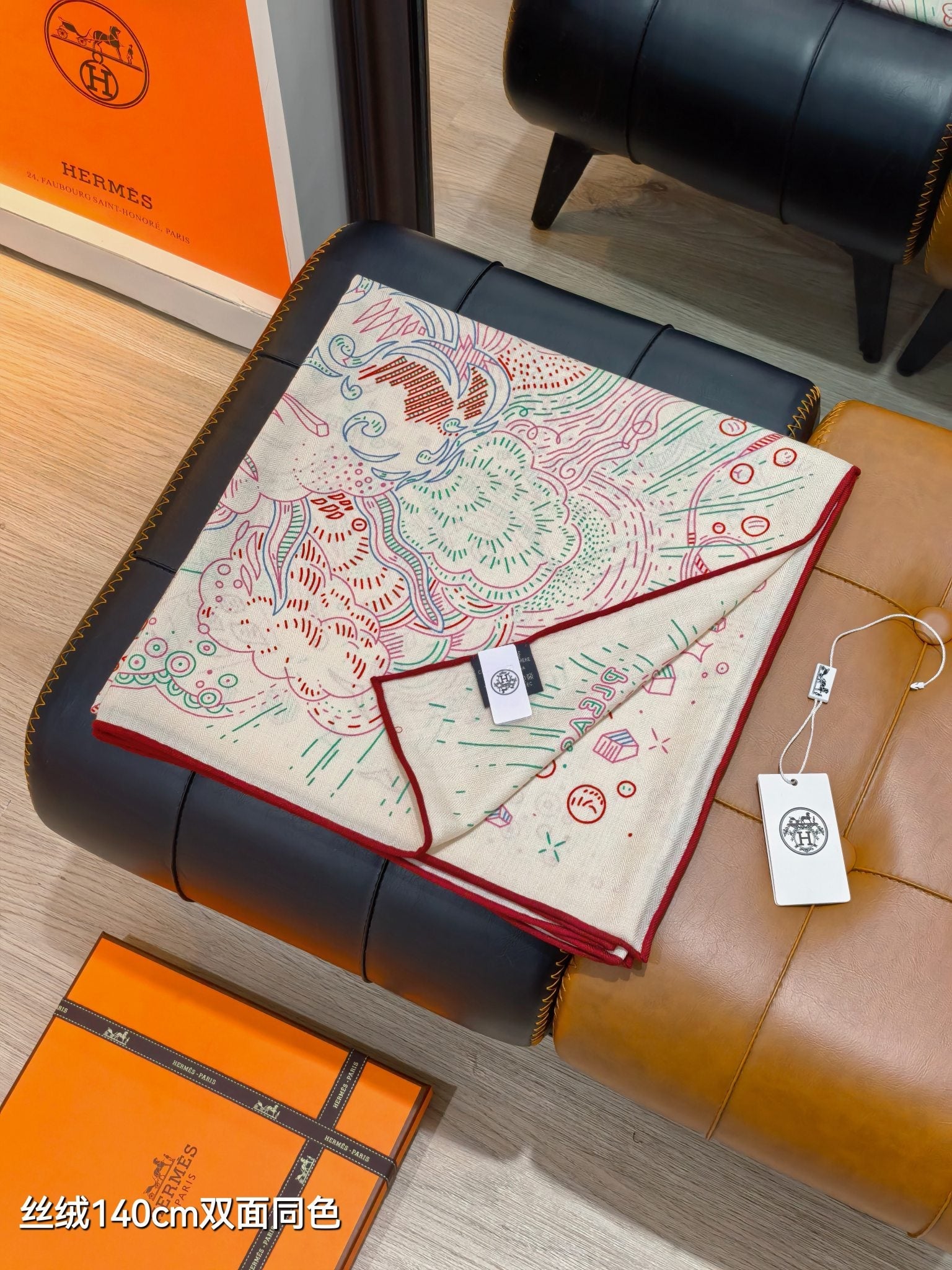 HM Connecting 140 CM Light Beige Colorful Cashmere and Silk 293094