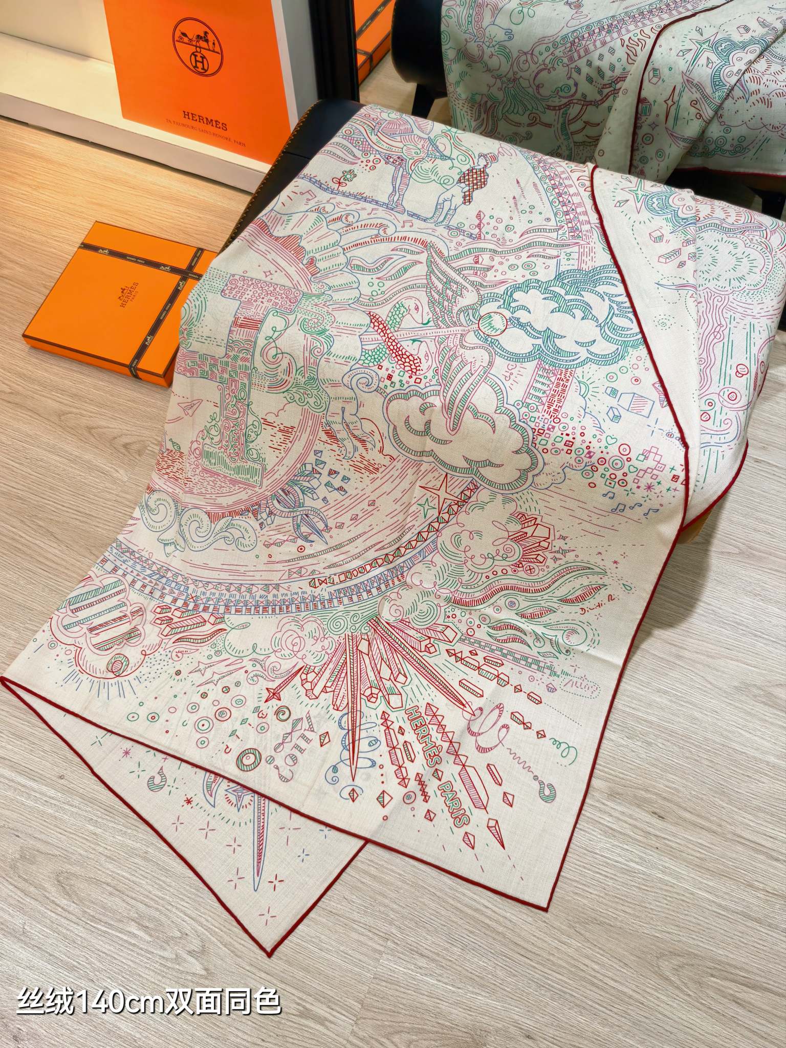 HM Connecting 140 CM Light Beige Colorful Cashmere and Silk 293094