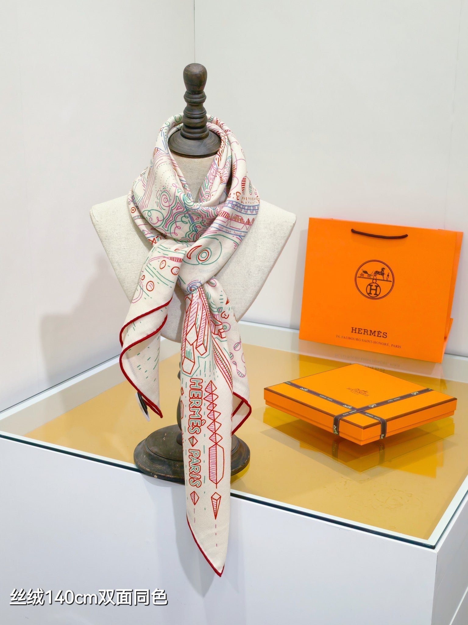 HM Connecting 140 CM Light Beige Colorful Cashmere and Silk 293094