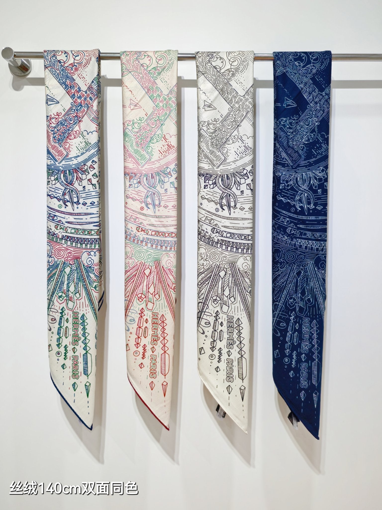 HM Connecting 140 CM Light Beige Colorful Cashmere and Silk 293094