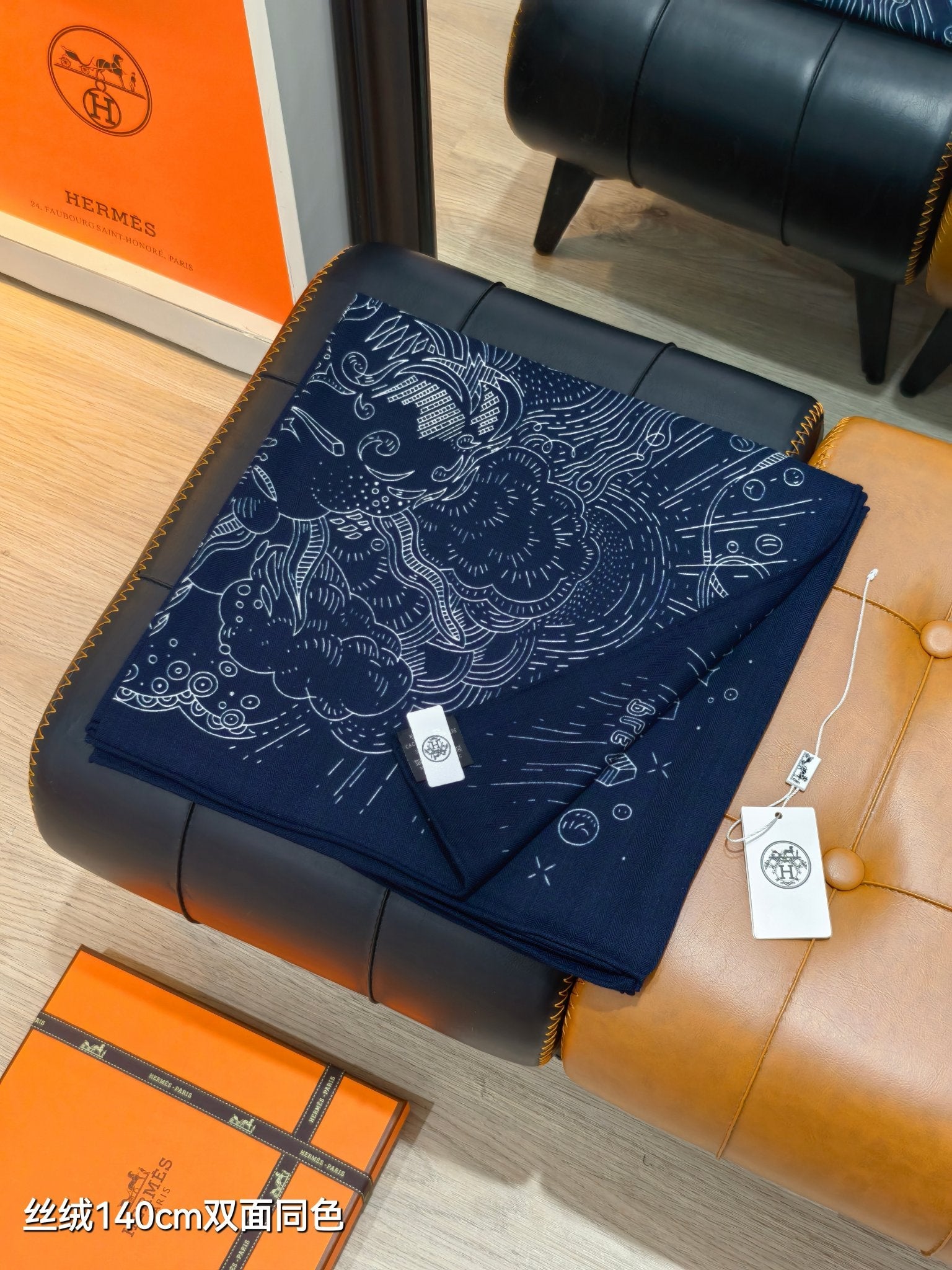 HM Connecting 140 CM Night Blue Colorful Cashmere and Silk 293095