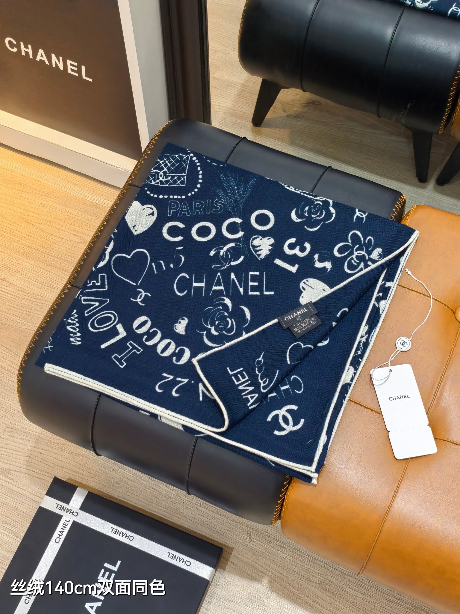 CC 25 Scarf 140CM Dark Blue Colorful Cashmere 293080