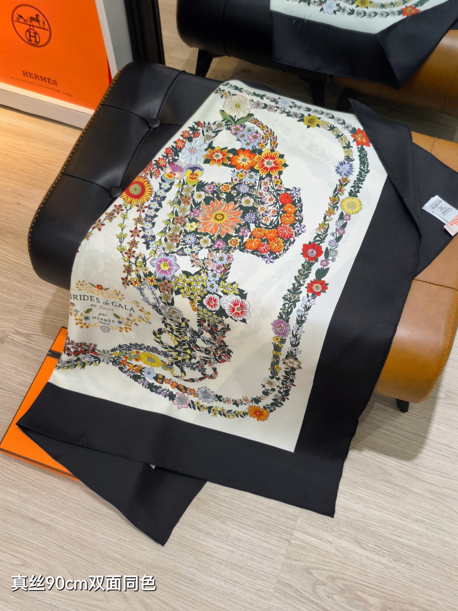HM 26s 90 Double Sided Scarf Black White Colorful Mulberry Silk 145753