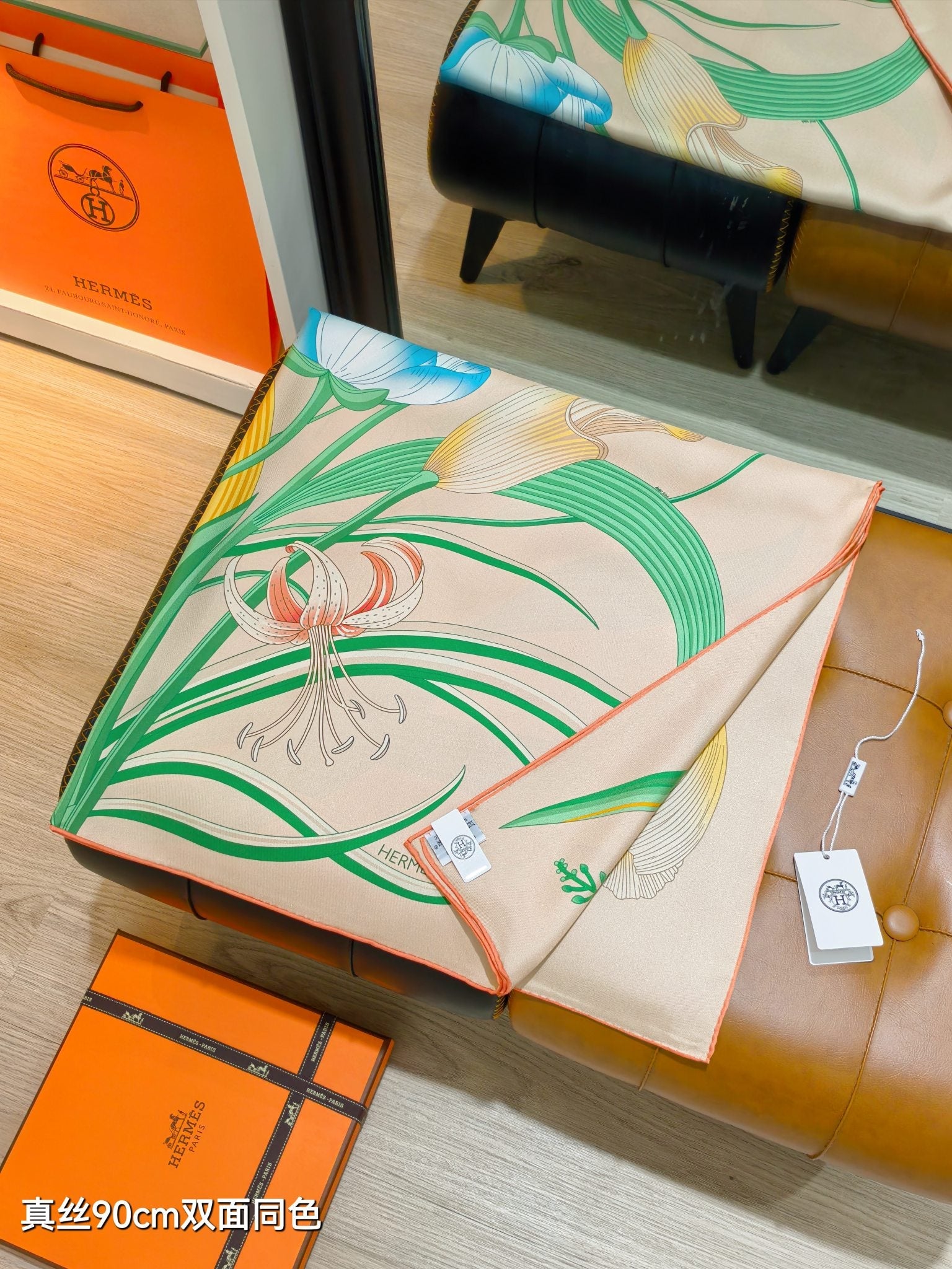 HM Eternal Bouquet 90 CM Beige Colorful Cashmere and Silk 293073