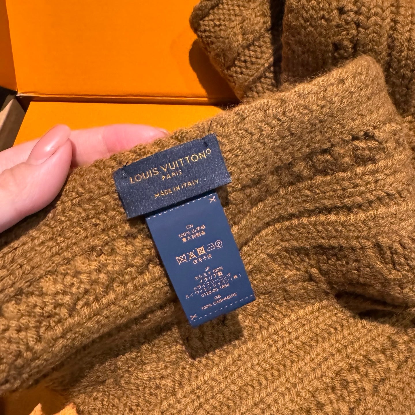 LV Freeze  Scarf 135cm Brown Wool 969354