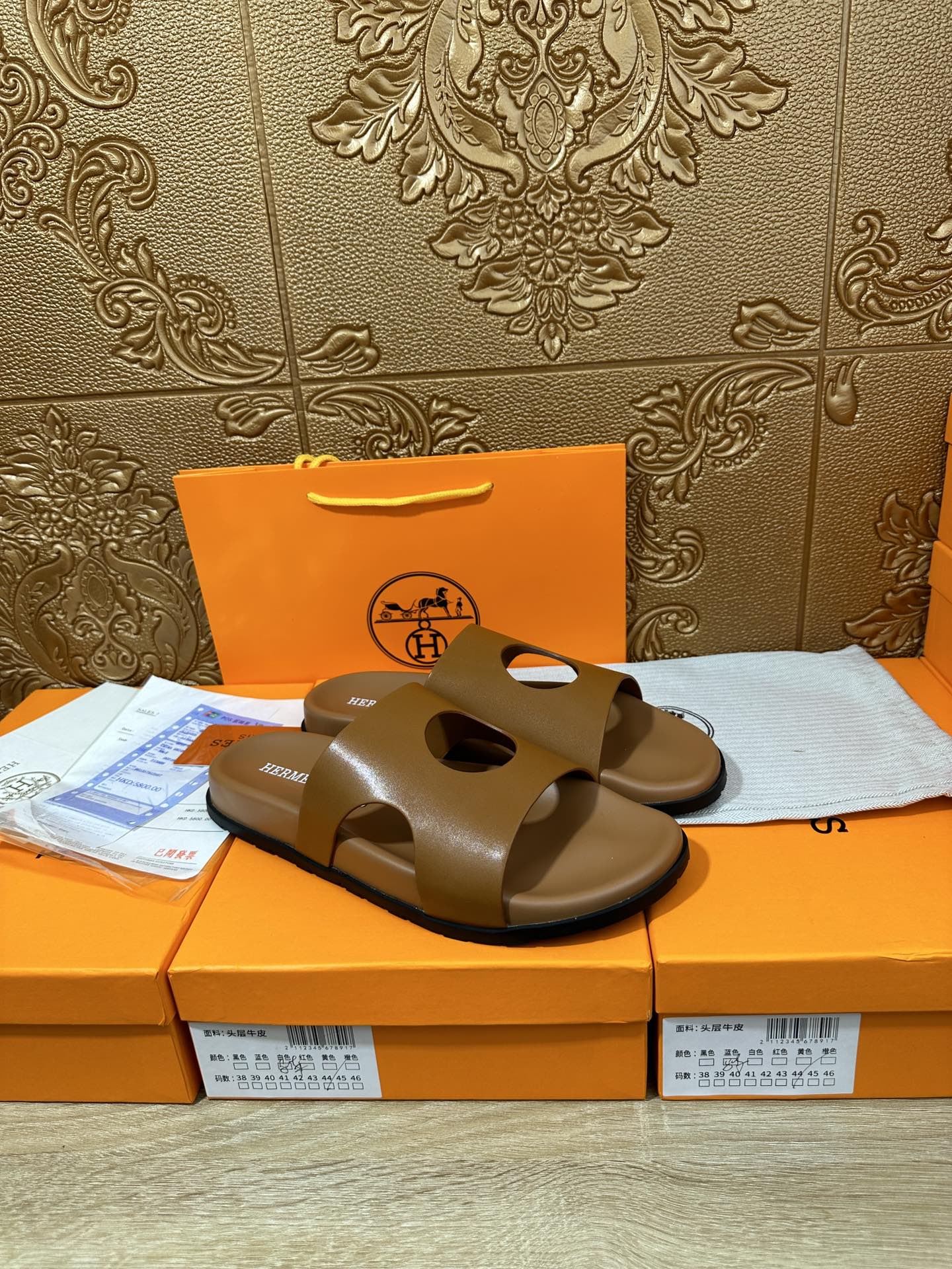 HM CIRCLE CUT SANDAL OCHRE CALFSKIN